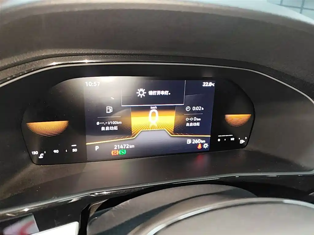 Volkswagen Lavida 2022 1.5L Auto Comfort Edition фото 12