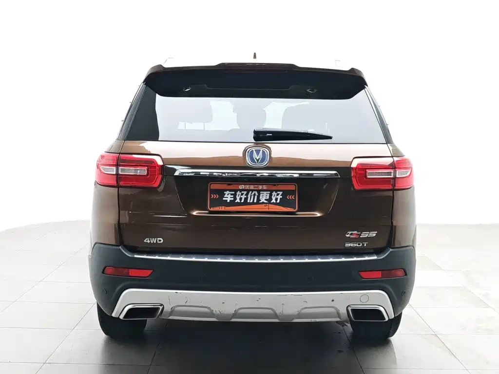 Changan CS95 2017 2017 2.0T AWD Intelligent Control Edition