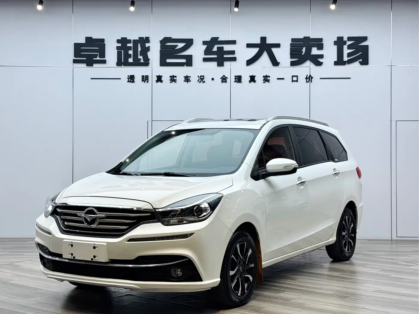 Haima Famila F7 2018 2017 1.5T 7-Seater Auto Comfort