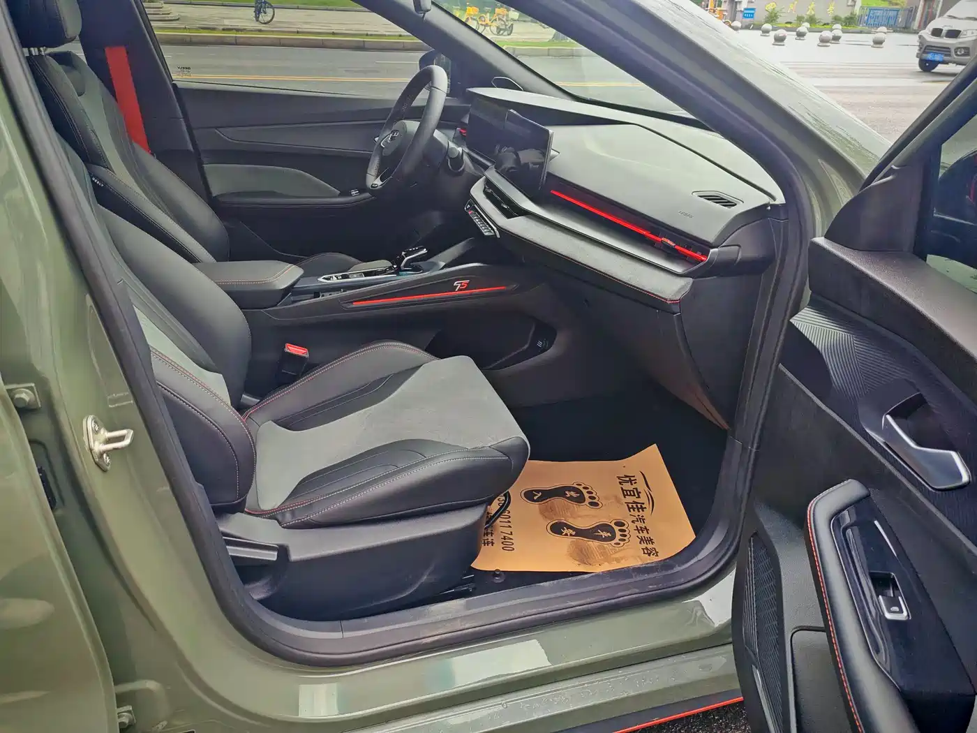 GEELY AUTOMOBILE BINRUI