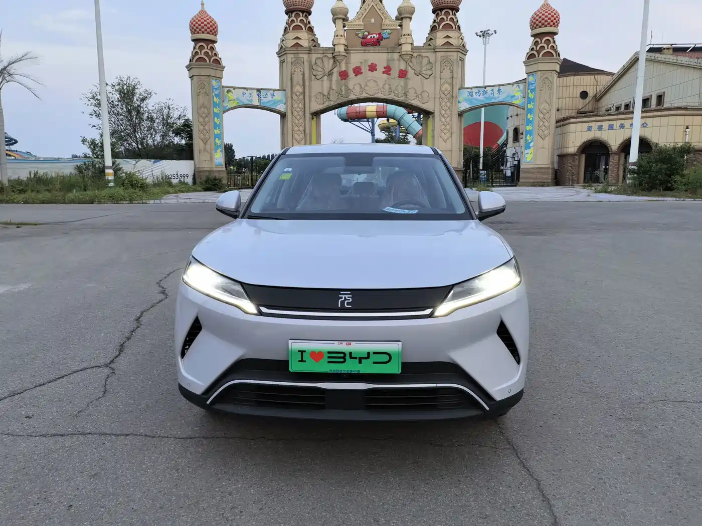 BYD Yuan UP 2026 2025 Model 301KM Navigator