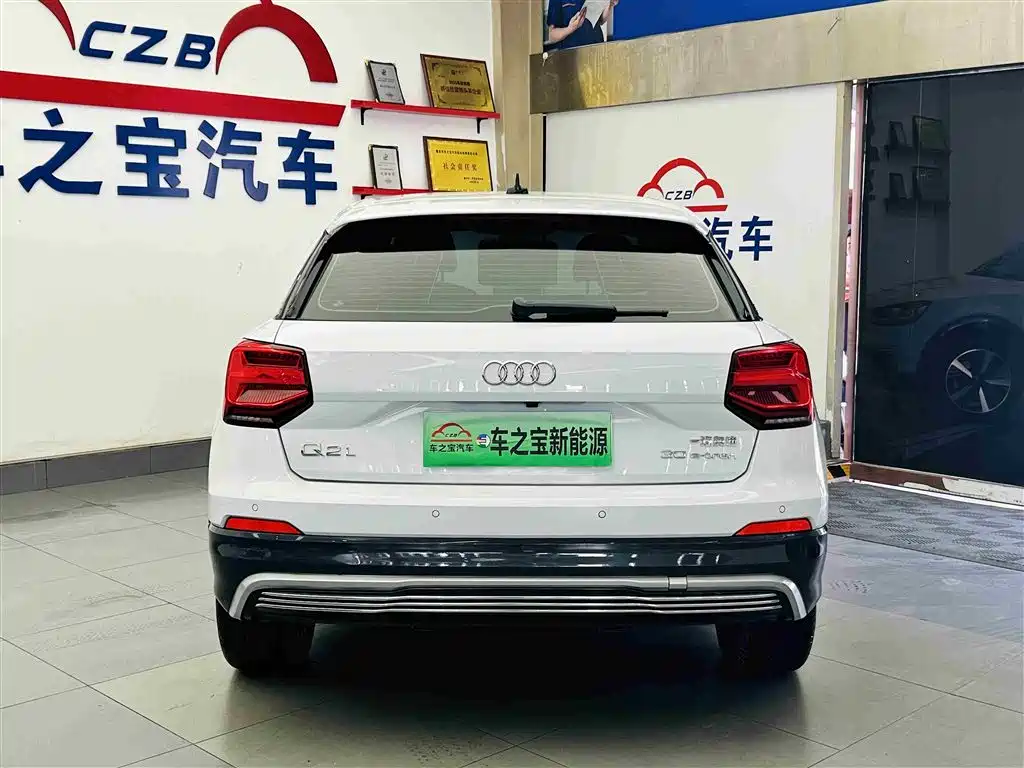 AUDI Q2L E-TRON