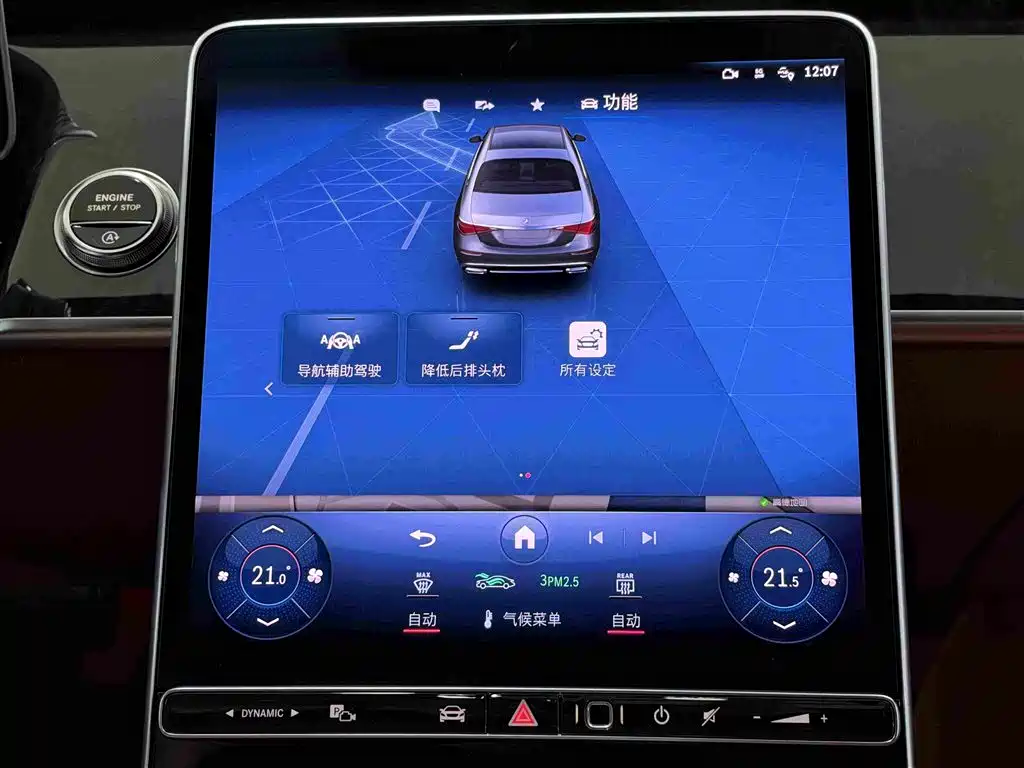 Mercedes-Benz Maybach S-Class 2025 2025 Model S 480 4MATIC
