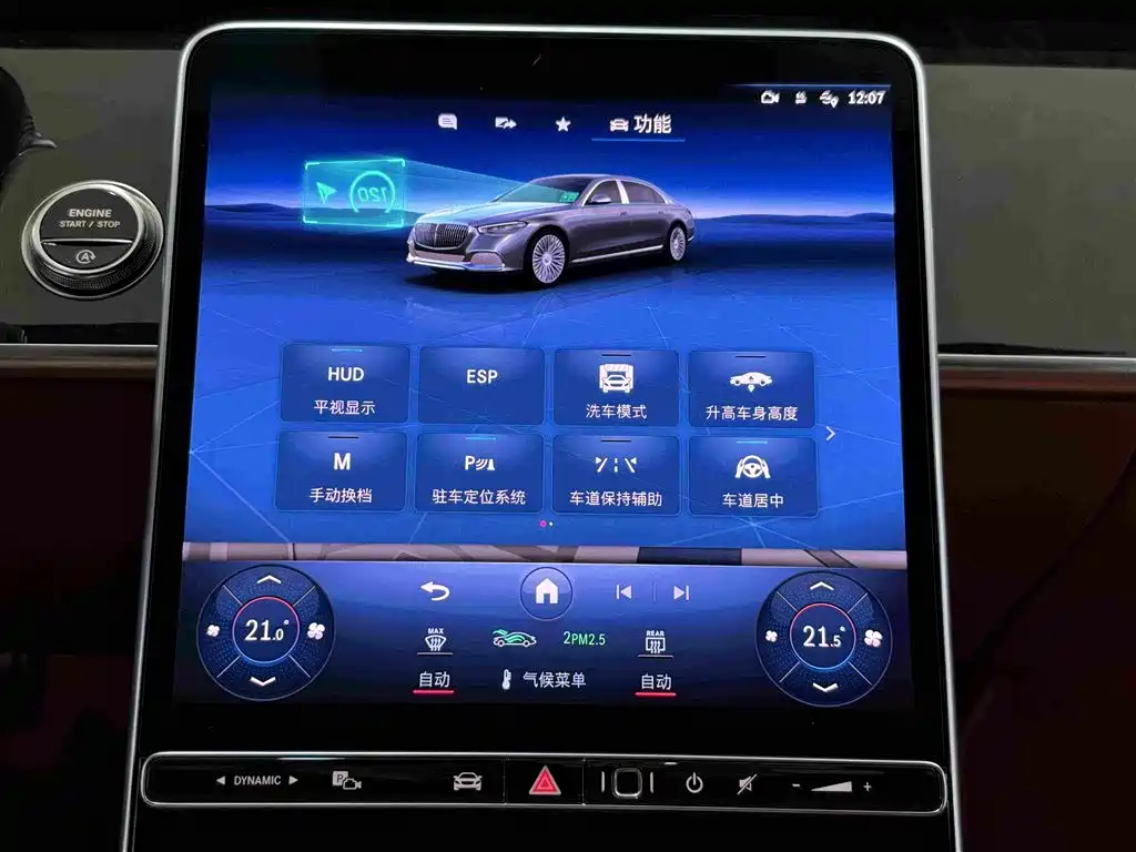 Mercedes-Benz Maybach S-Class 2025 2025 Model S 480 4MATIC