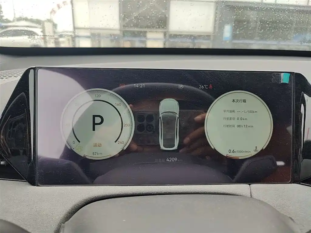 CHANGAN UNI-V