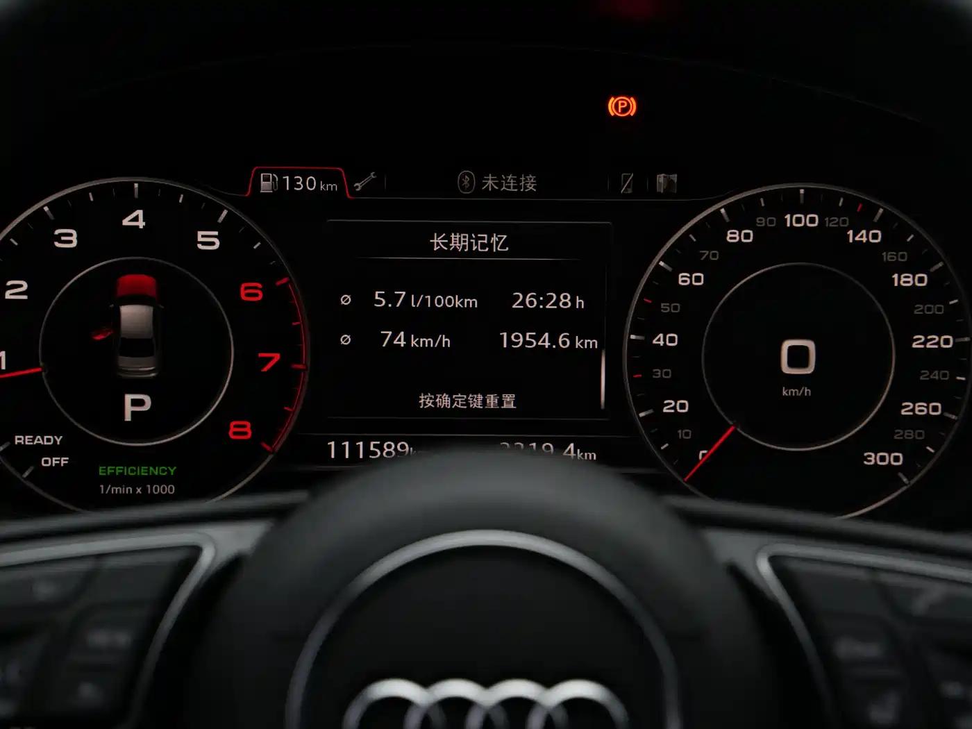 Audi A4L 2019 40 TFSI Fashion (China VI) фото 25