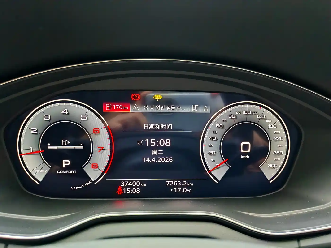 Audi Q5L 2022 40T Luxury Dynamic фото 14