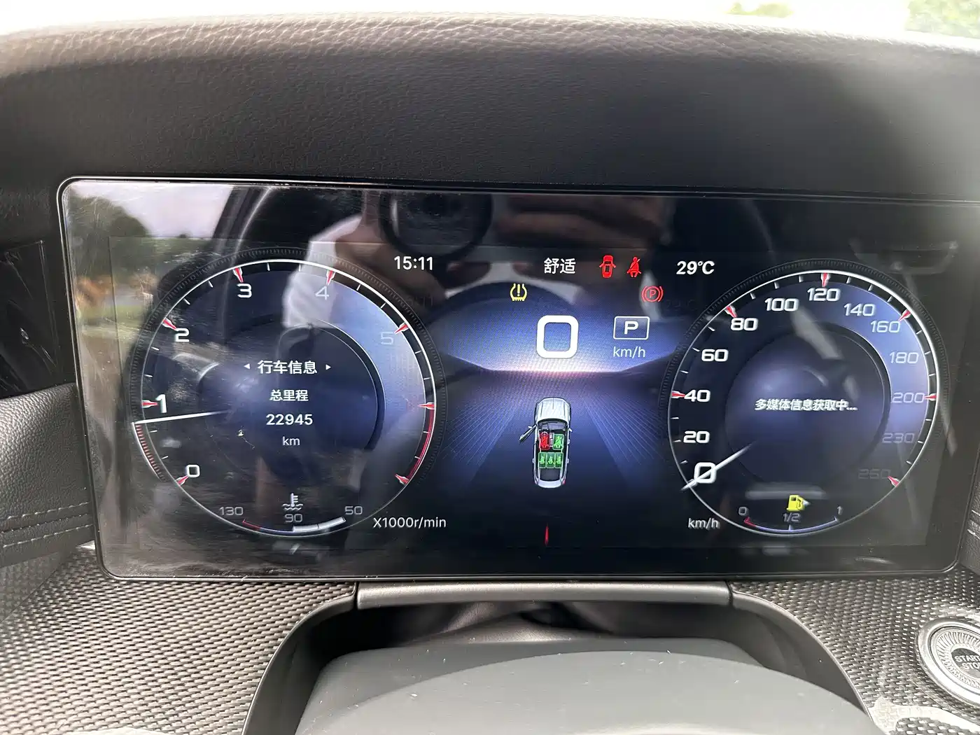 Hongqi H6 2023 2.0T Premium Edition фото 16