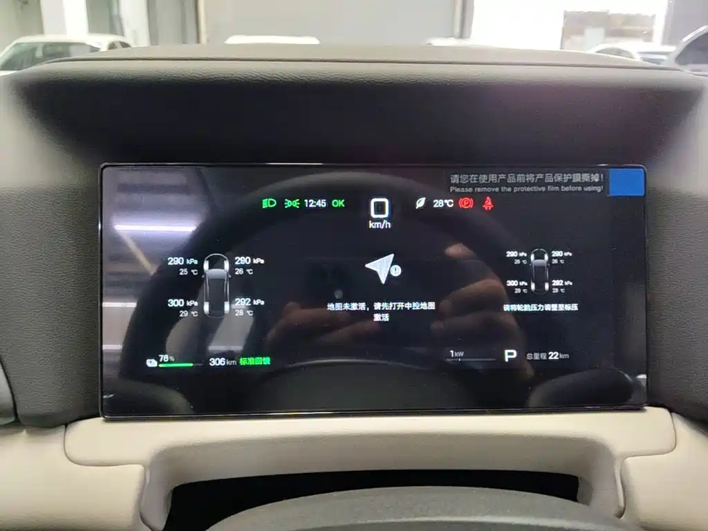 BYD Yuan UP 2026 2025 Smart Drive Edition 401KM Vitality Version