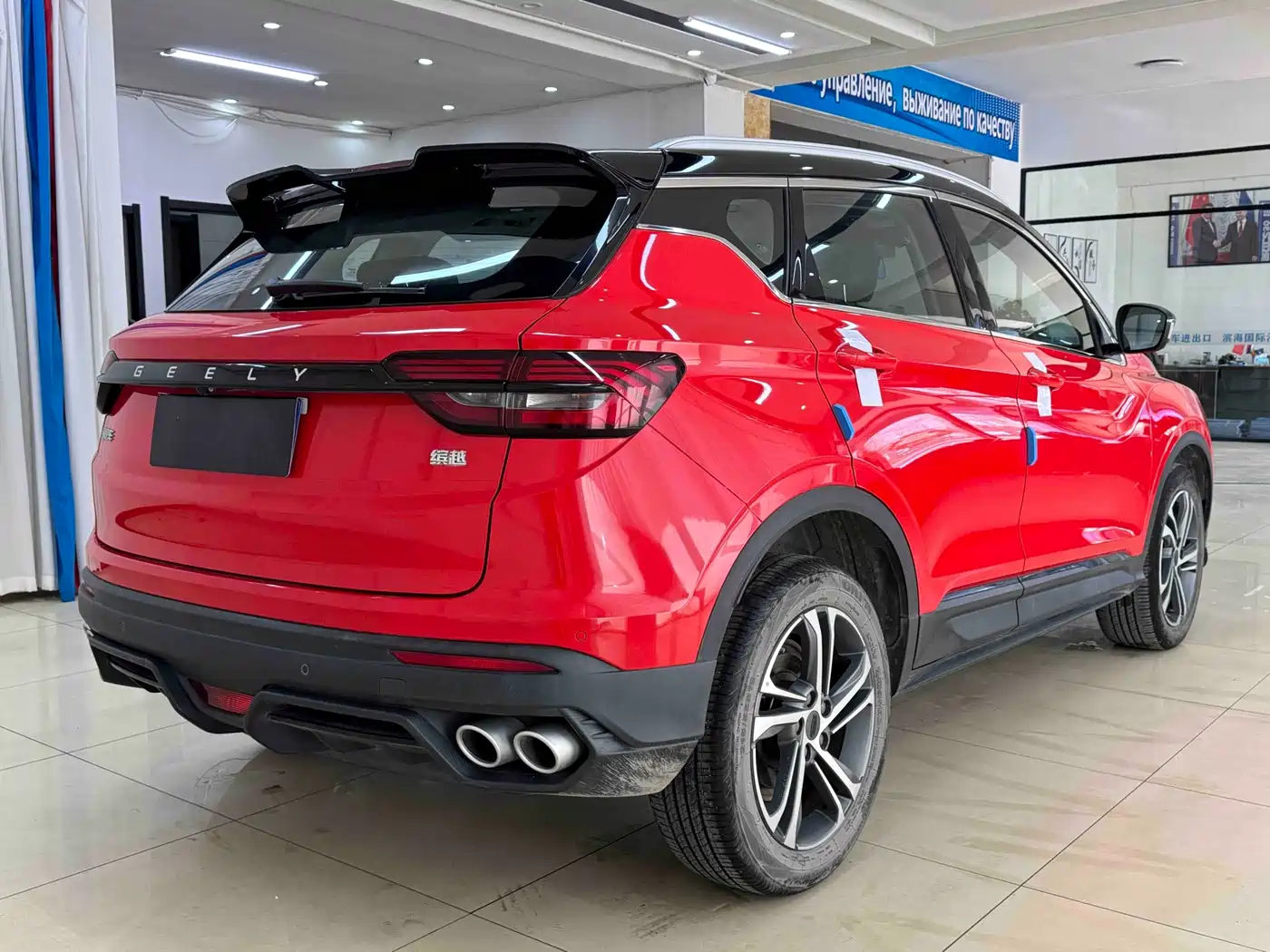 GEELY AUTOMOBILE BINYUE