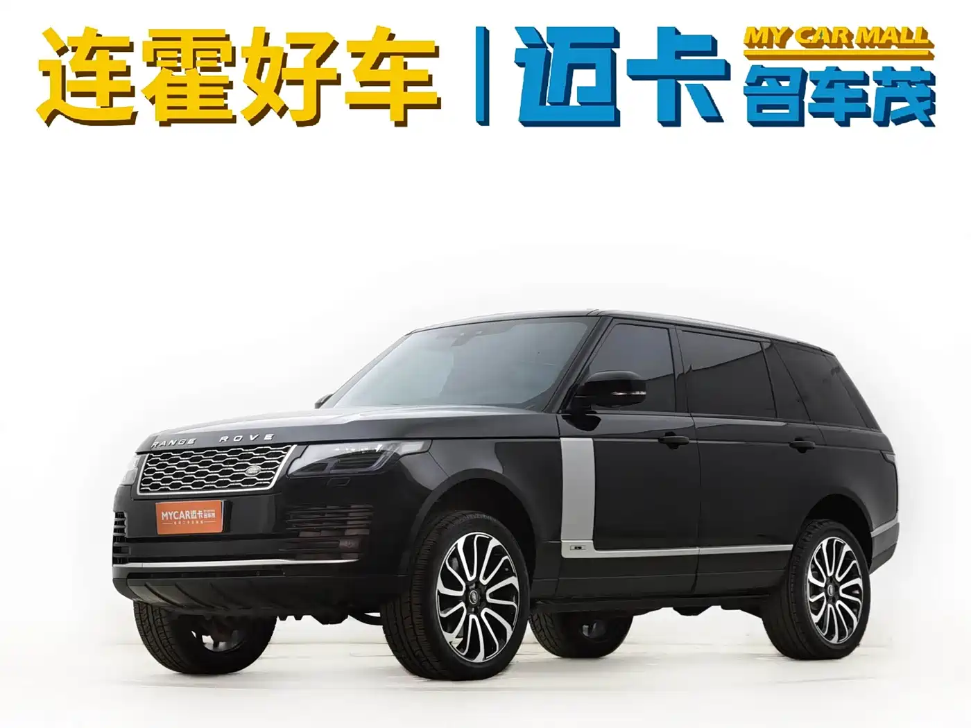 Land Rover Range Rover 2016 3.0 SC V6 Vogue LWB фото 2