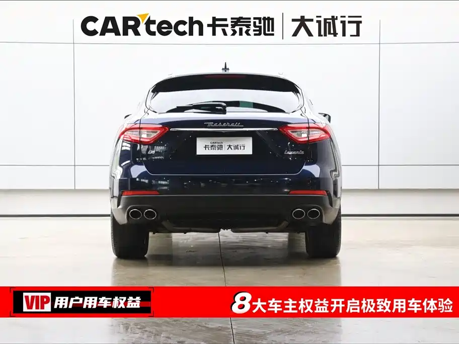 Photo 8 - Maserati Levante