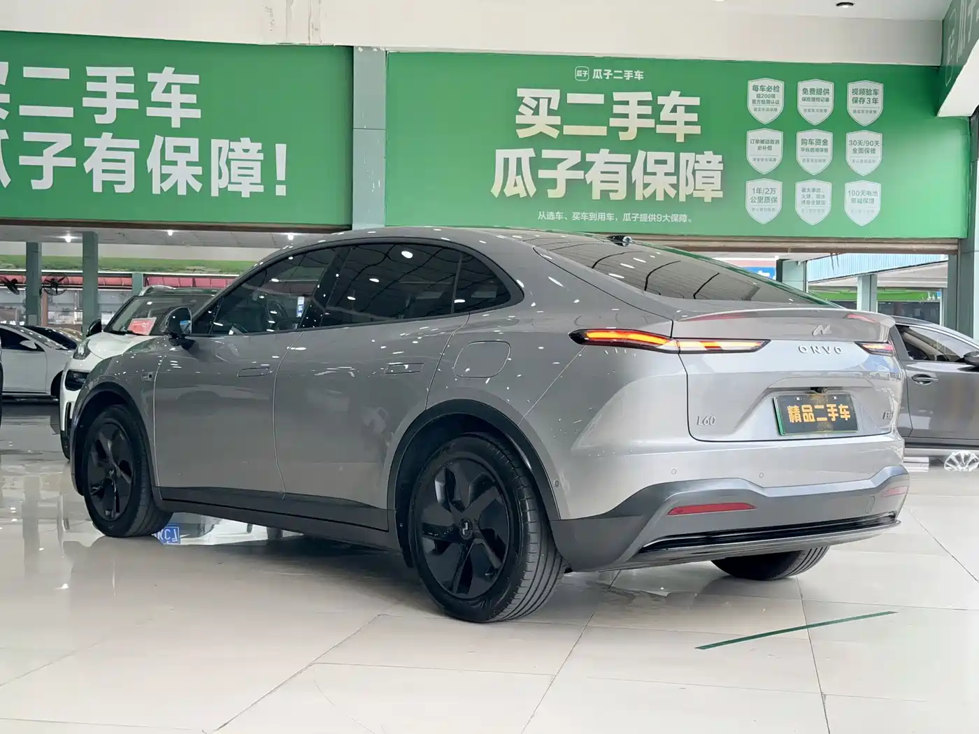 2025 Ledao L60