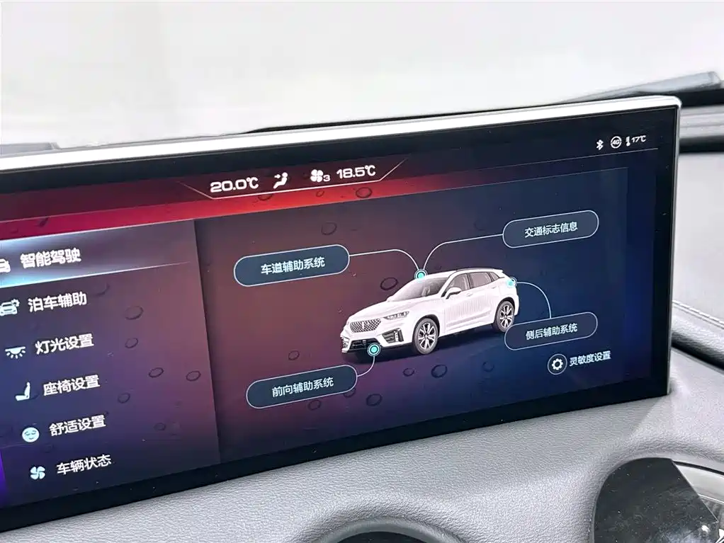 WEI PAI WEI BRAND VV7