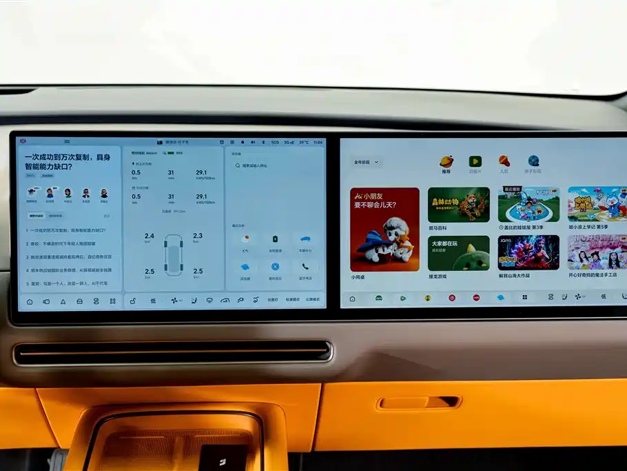 Li Auto Li i8 2025 2025 Standard Edition