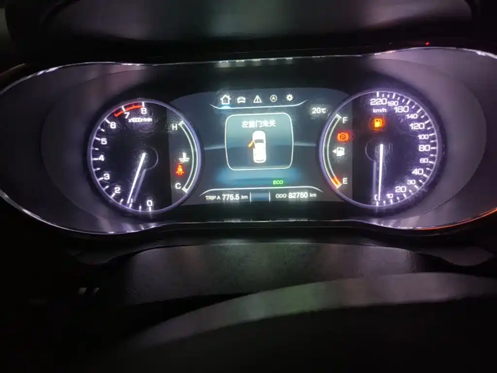 CHANGAN CS75