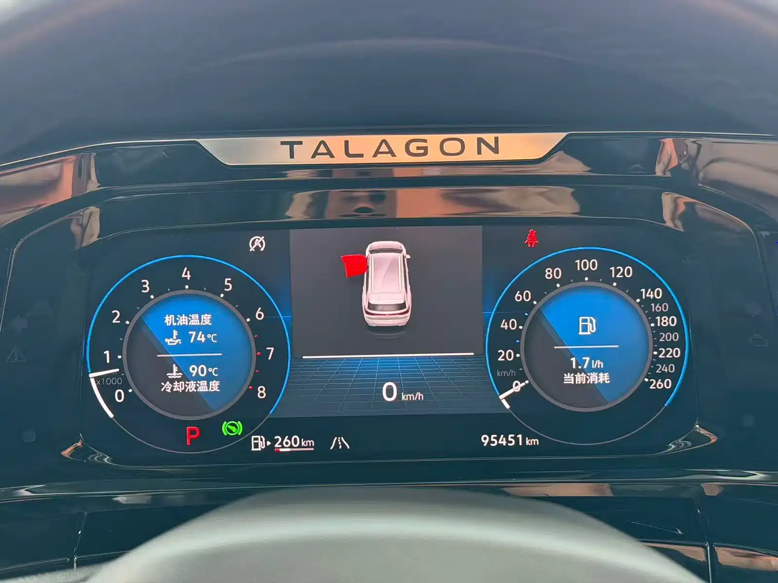 Photo 13 - Volkswagen Talagon