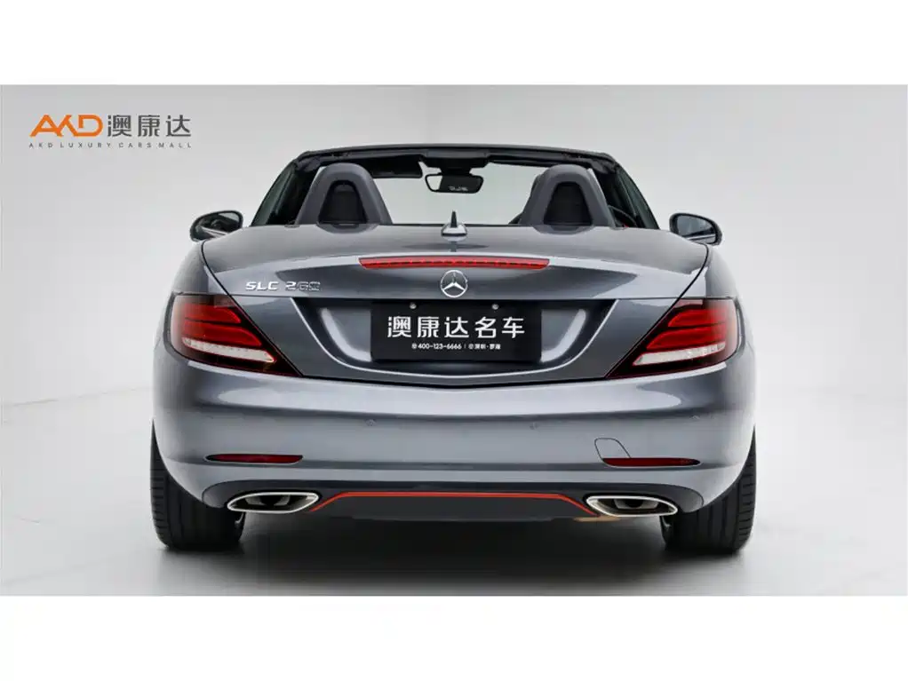 Mercedes-Benz SLC 2018 2018 SLC 260 Vermilion Special Edition