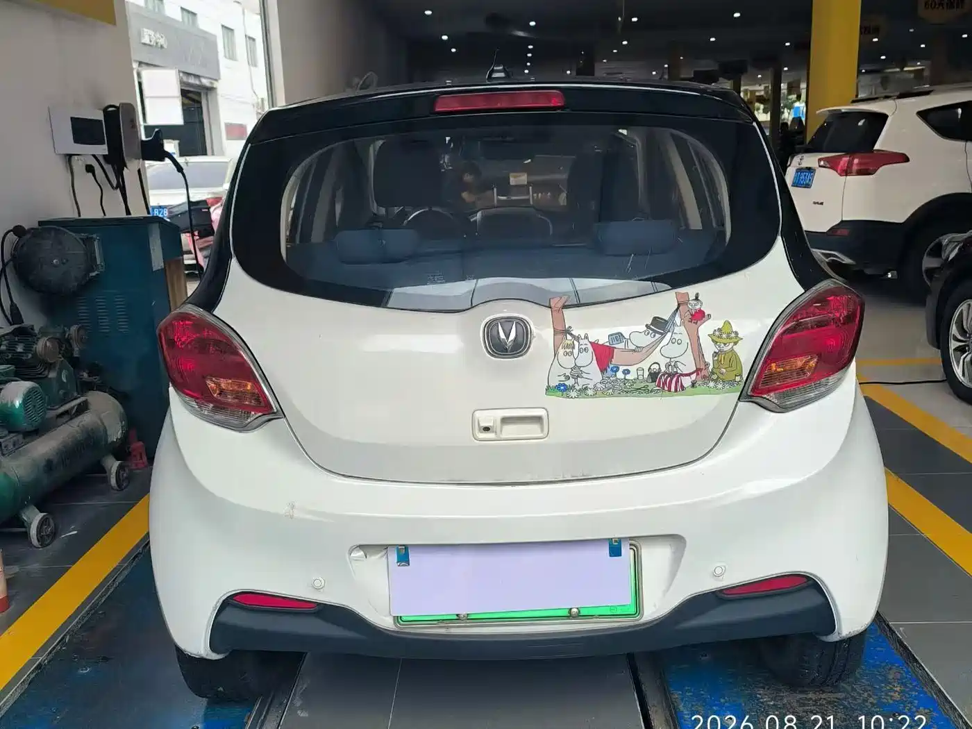 Changan Benben E-Star 2022 2021 National Edition Colorful Version LFP (31.18kWh)