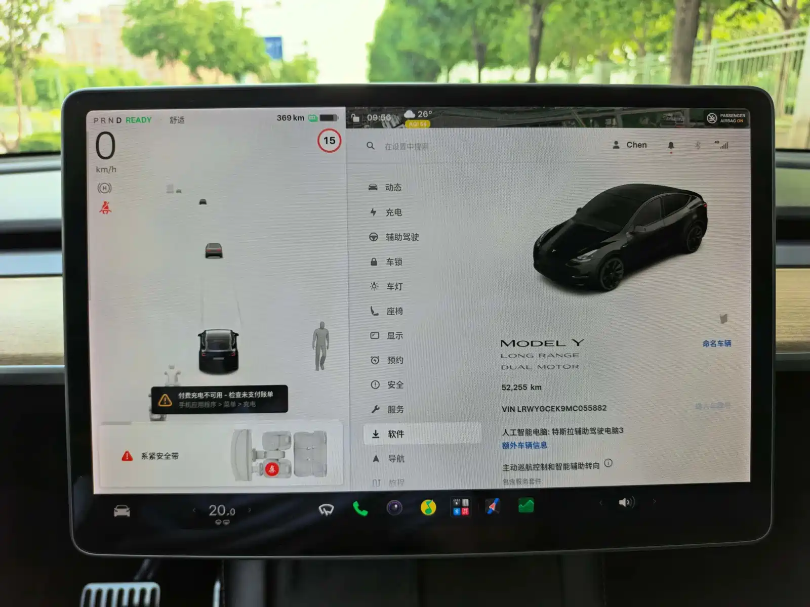 Фото 18 - Tesla Model Y