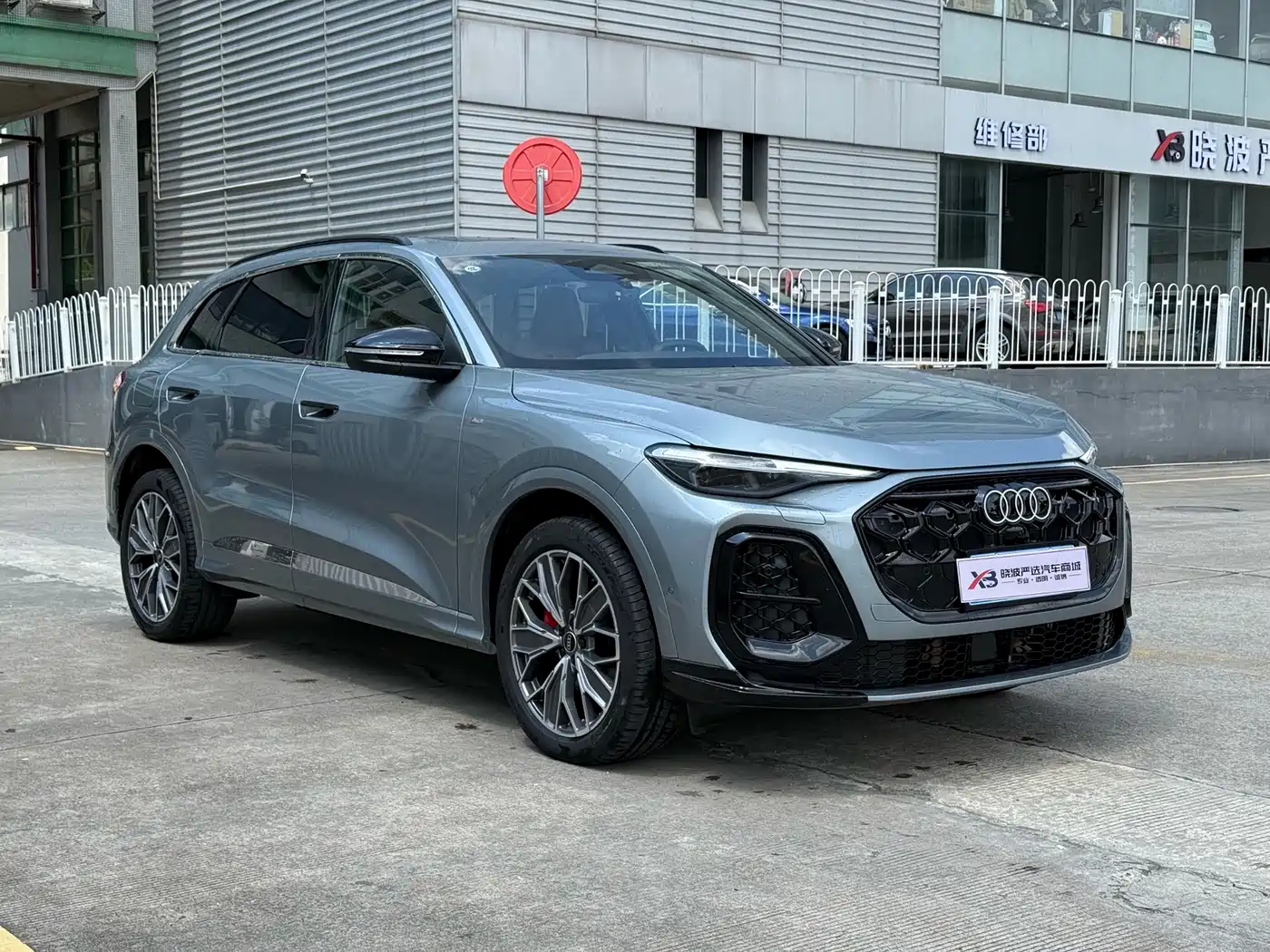 Audi Q5L 2026 2026 Luxury Sport 150kW