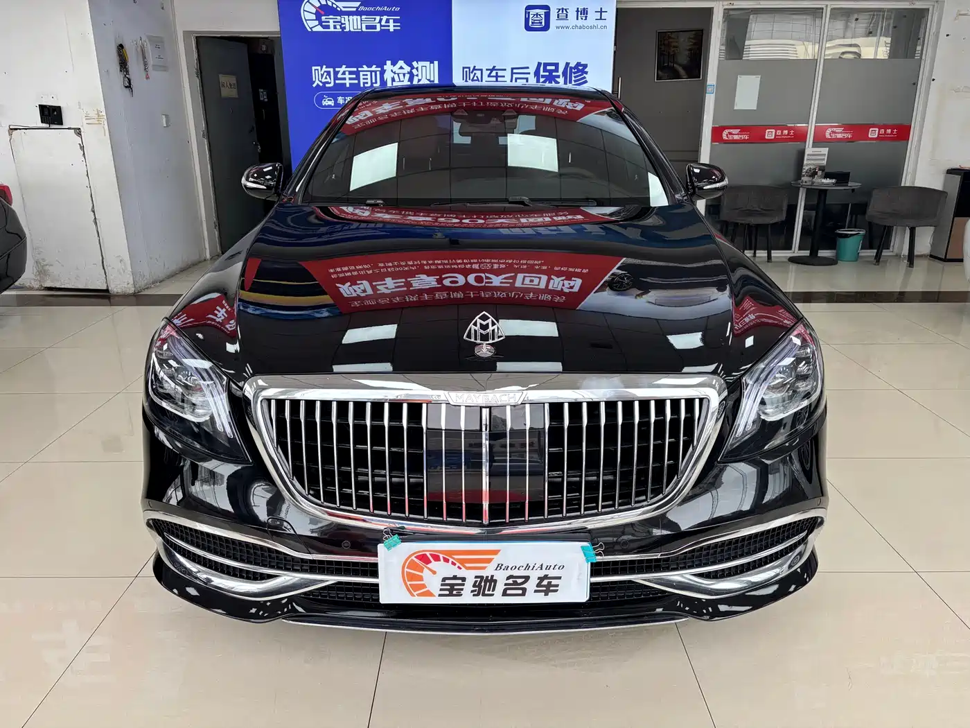 Mercedes-Benz S-Class 2016 S 320 L Business Edition фото 2