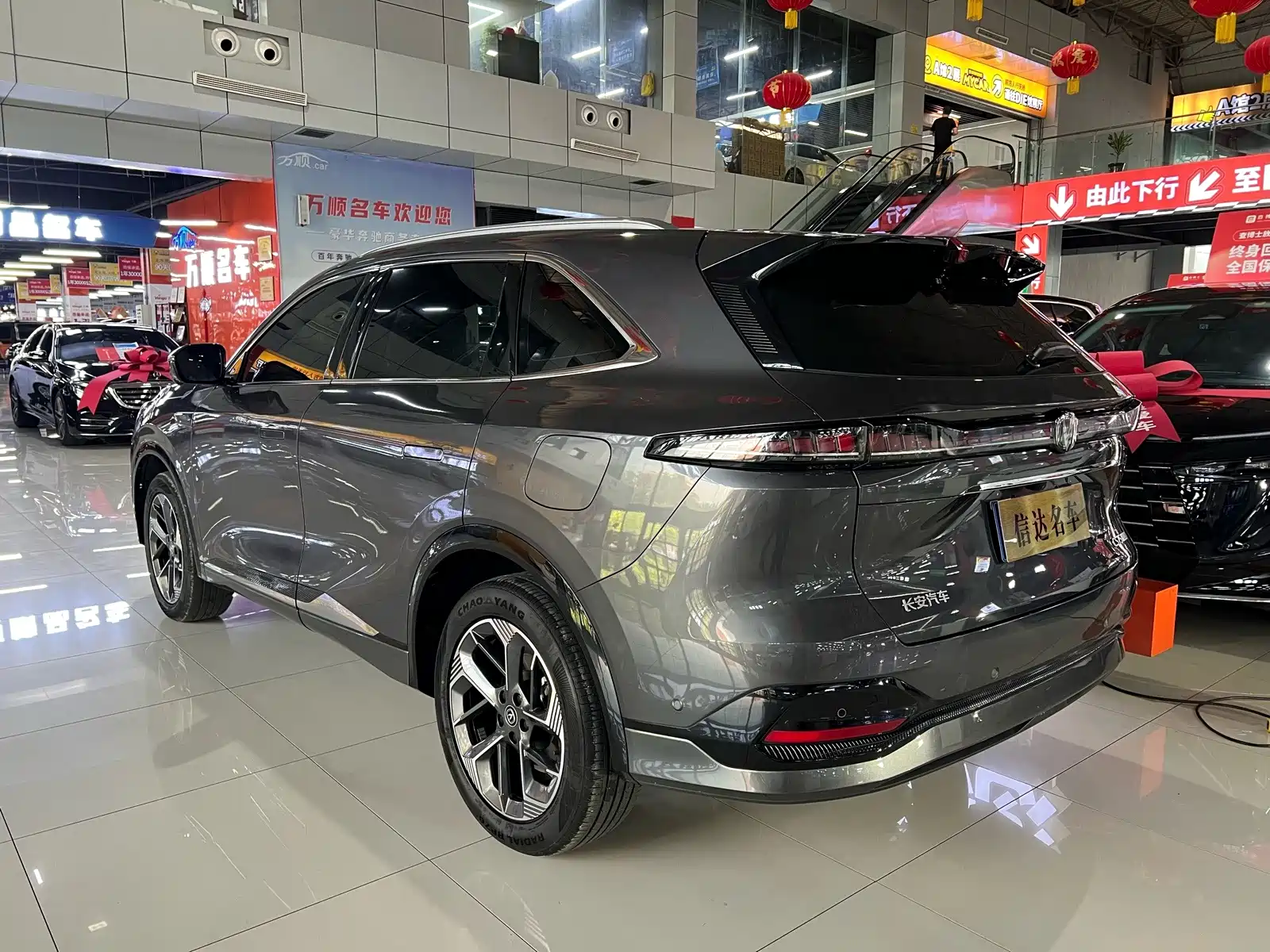 Фото 20 - Changan CS75 PLUS