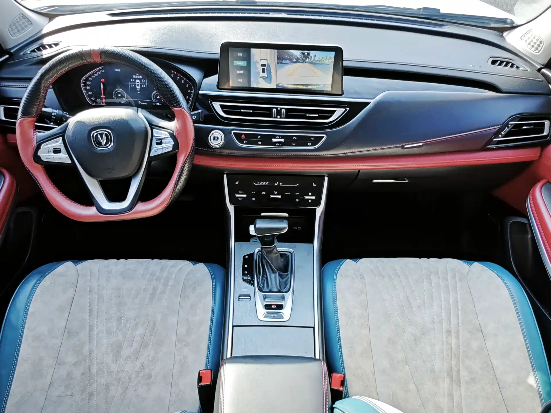 Фото 5 - Changan CS75