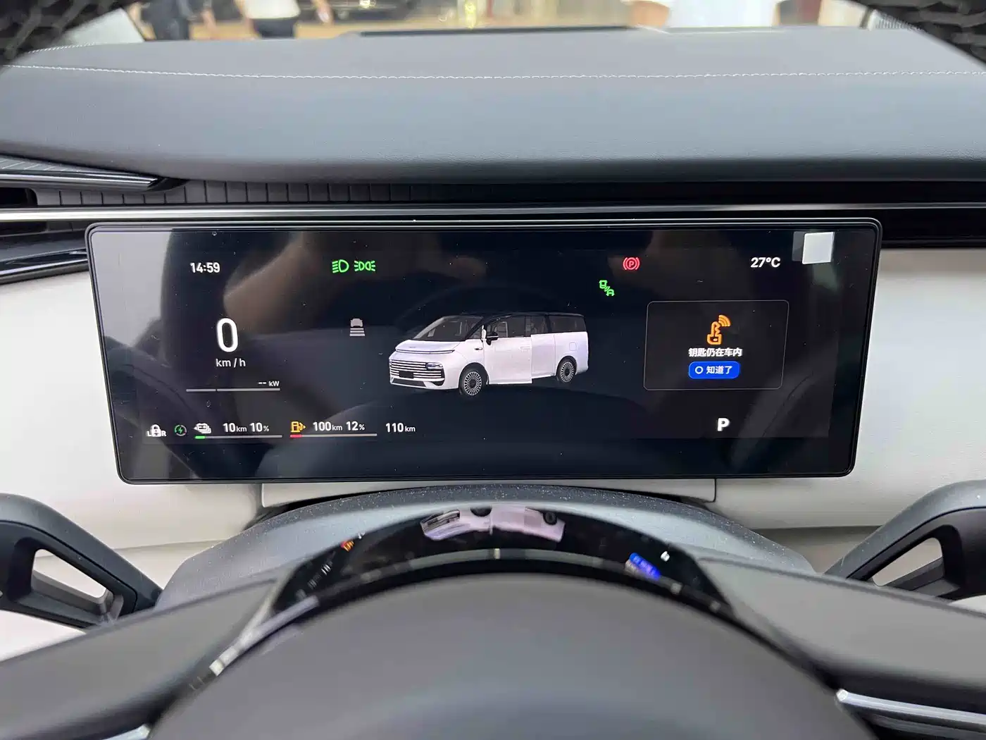 Geely Galaxy Galaxy V900 2026 2026 Model Year Base Version 7-Seater