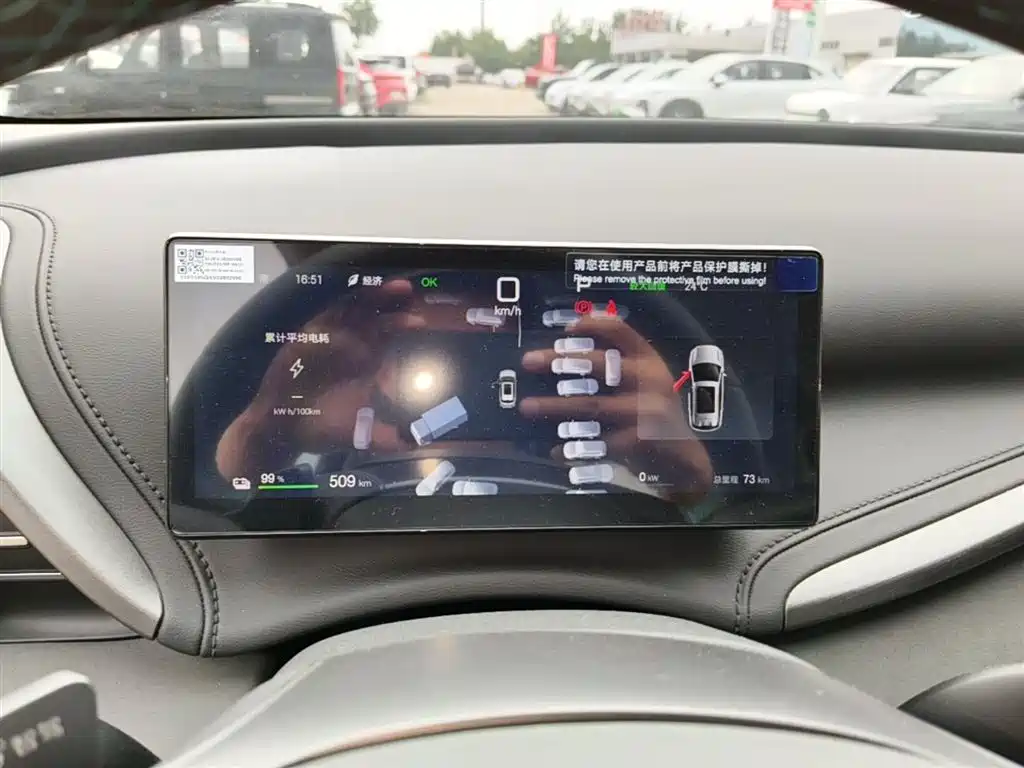 BYD Yuan PLUS 2025 Model Intelligent Driving Edition 510KM Leading Version фото 12