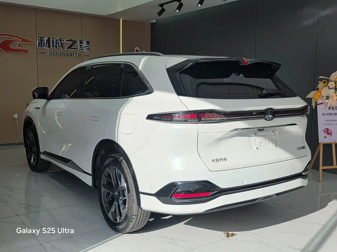 Changan CS75 PLUS 2025 2025 4th Gen 1.5T New Blue Whale Smart Flagship