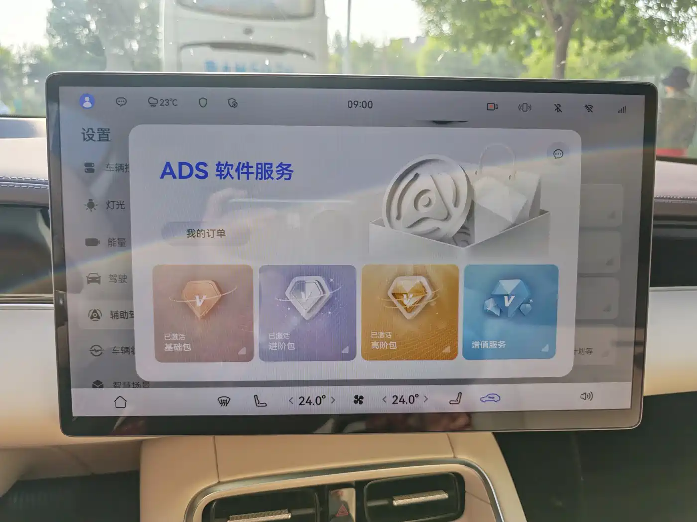 Shangjie Z7 2026 2026 Concept Rendering