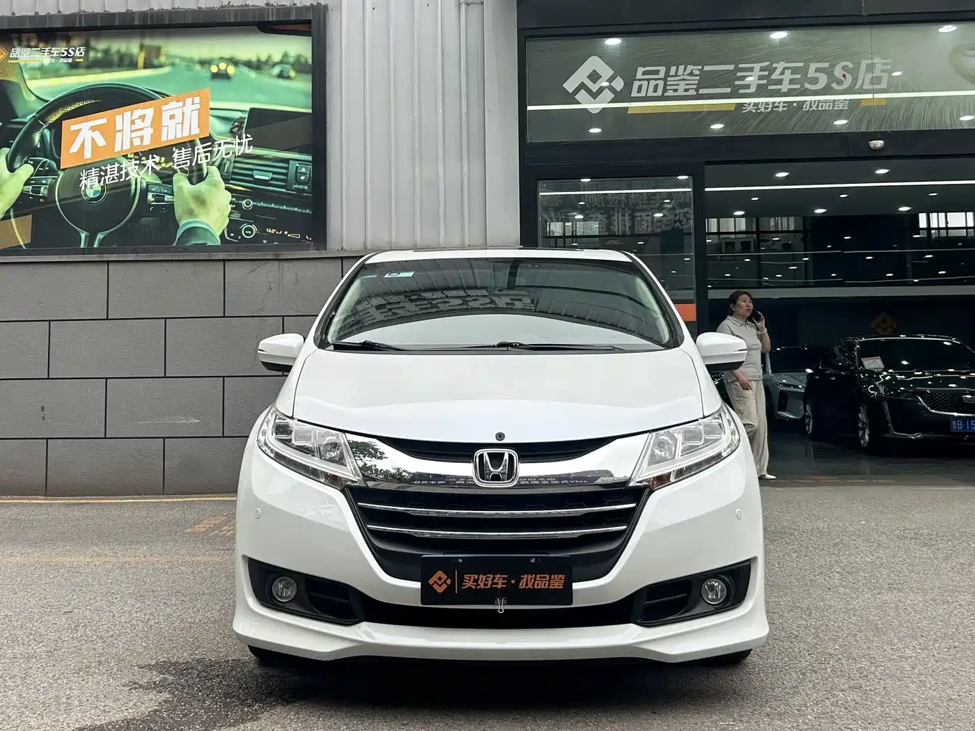 HONDA ODYSSEY