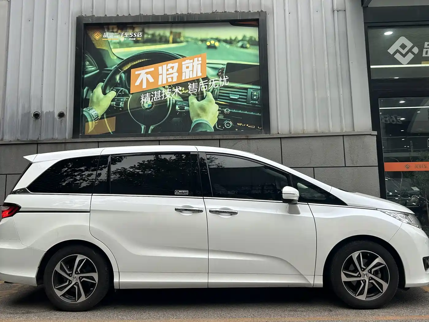 HONDA ODYSSEY