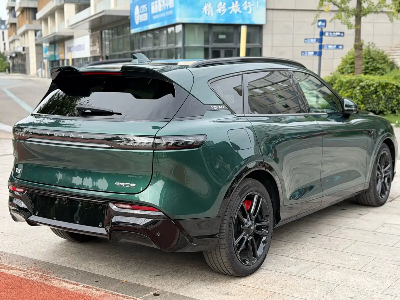 Voyah Free 2025 2025 318 318km RWD Touring Edition
