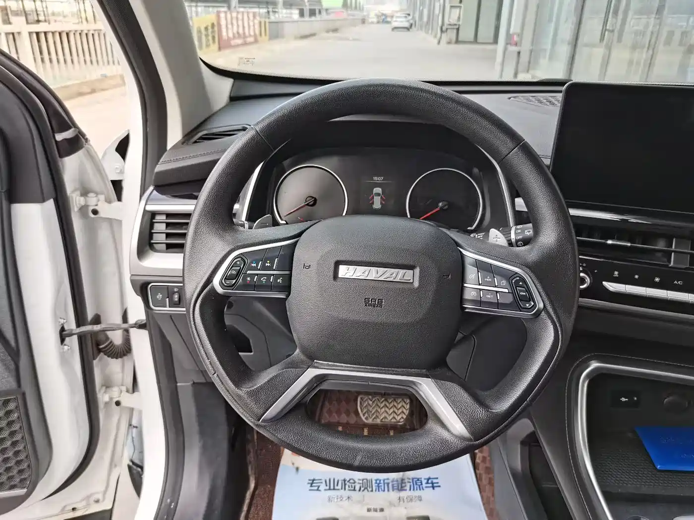 Haval H6 2023 National Trend Edition 1.5T Automatic Urban фото 9