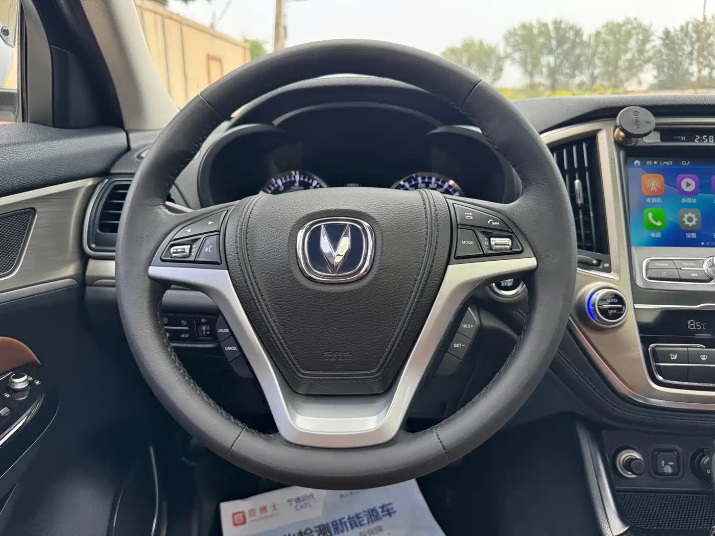 Changan CS95 2017 2017 2.0T 2WD Intelligent Expansion Edition