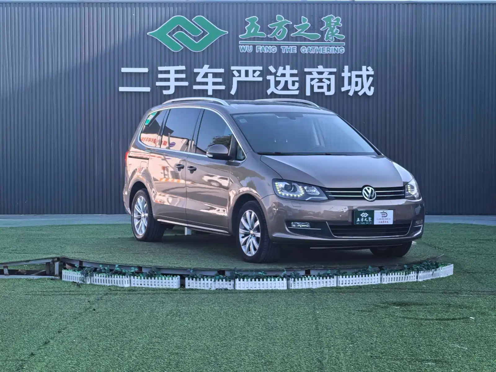 Фото 6 - Volkswagen Sharan