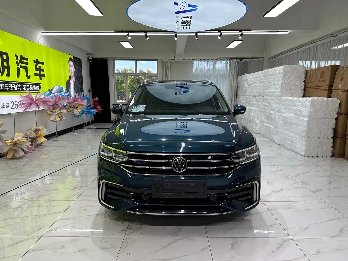 2023 Volkswagen Tiguan L PHEV