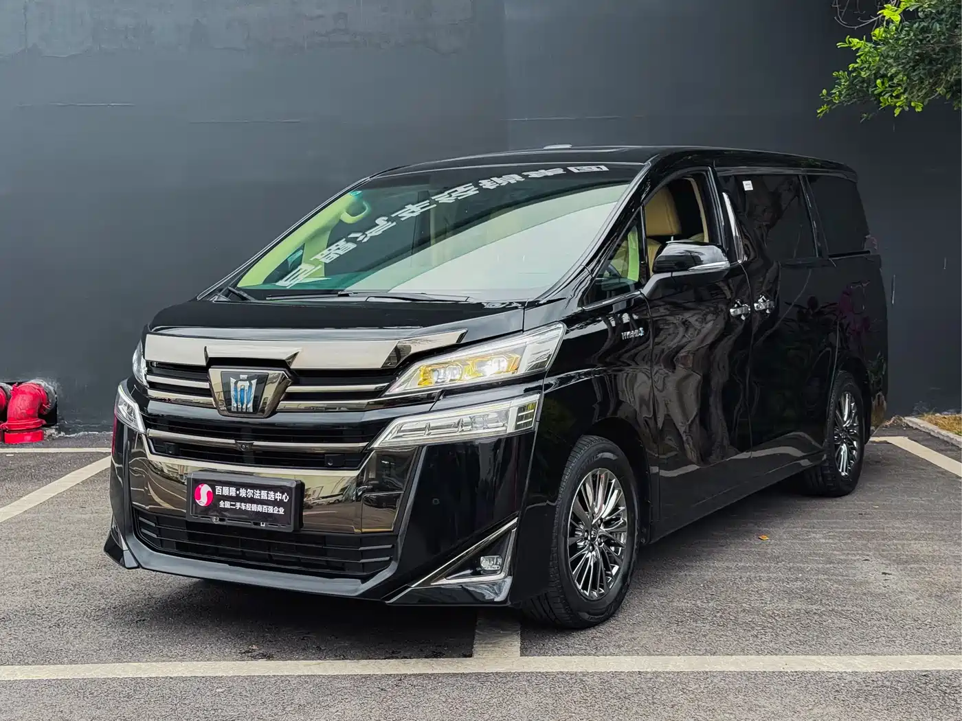 Toyota Vellfire 2021 Crown Hybrid 2.5L HV Premium Edition