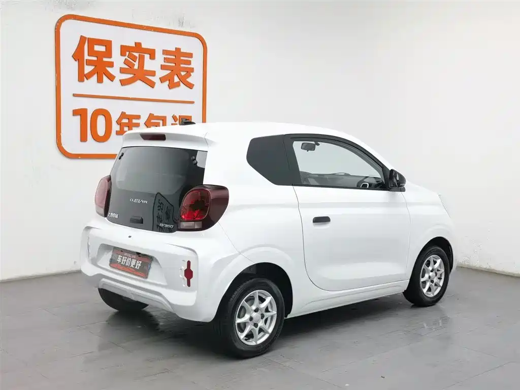 ROEWE CLEWE CLEVER
