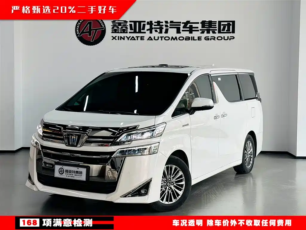 Toyota Vellfire 2021 Crown Hybrid 2.5L HV Premium Edition фото 3