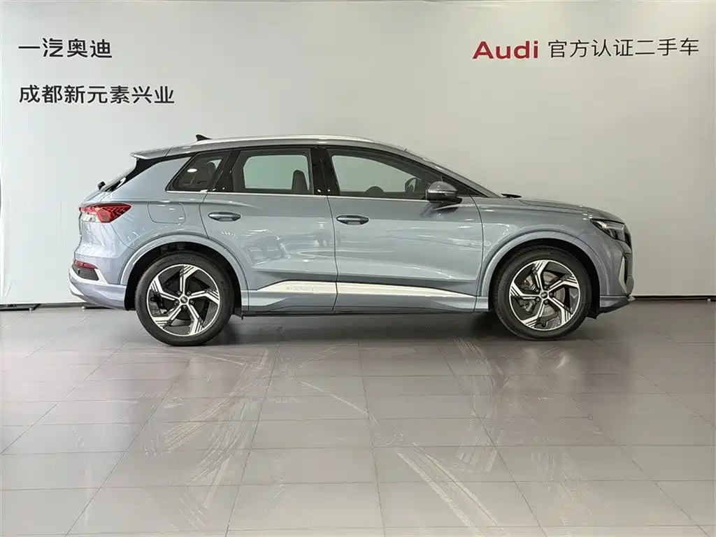 AUDI Q4 E TRON
