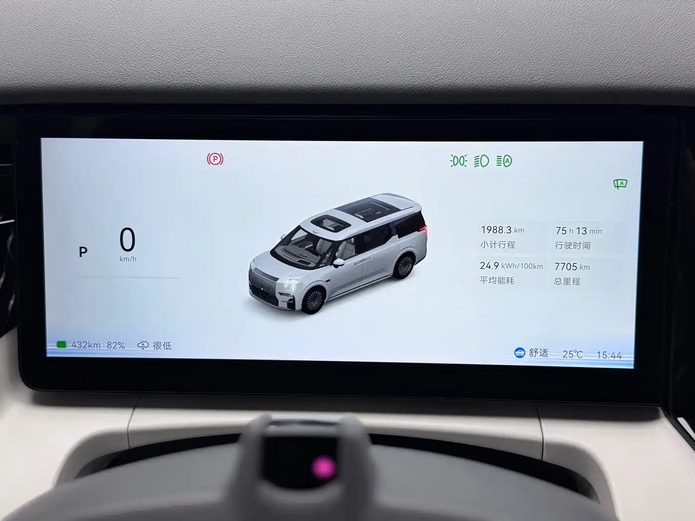 ZEEKR 009 2025 2024 7-Seat Aisle AWD Version 108kWh