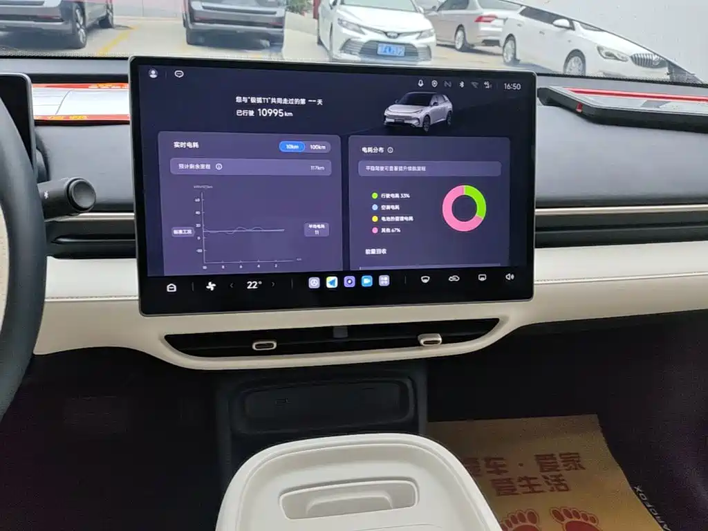 ARCFOX T1 2025 2025 425 Base Version