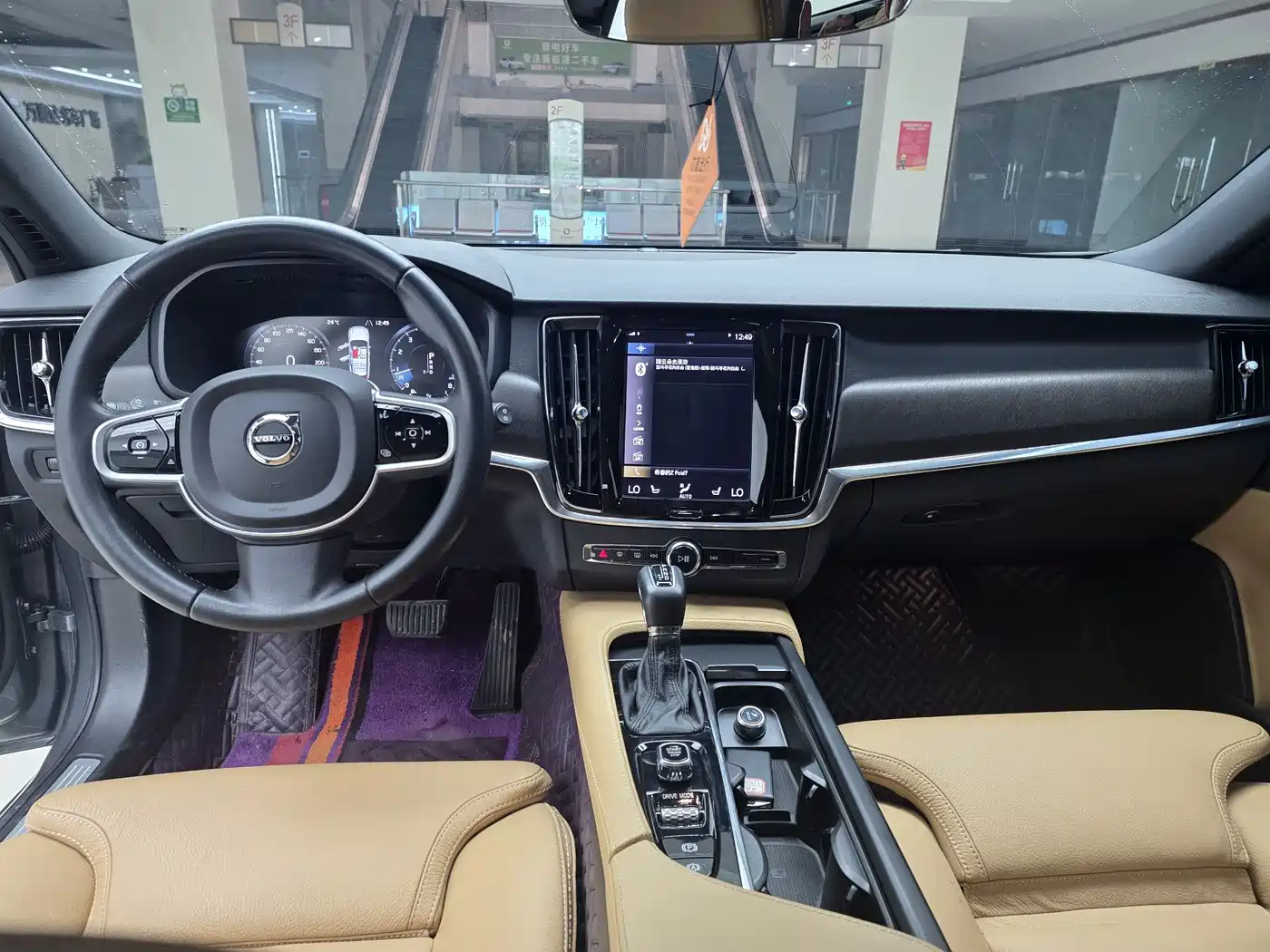 Volvo V90 2018 2017 Cross Country T5 AWD Smart Edition