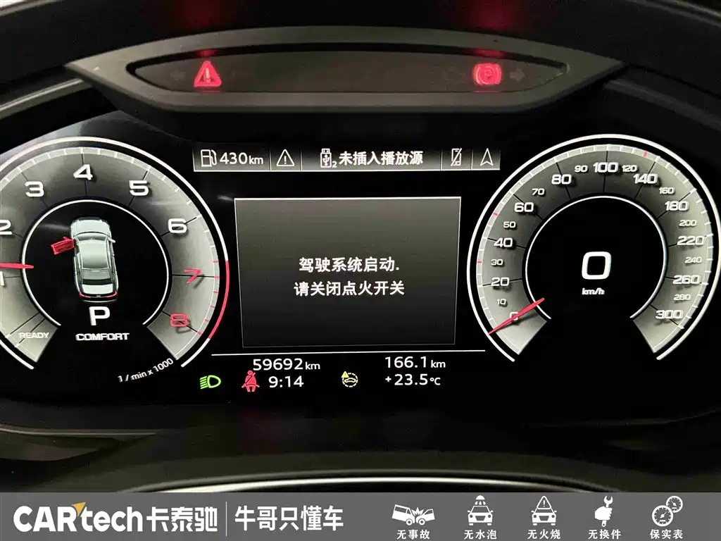 Audi A6L 2023 Facelift 45 TFSI Premium Dynamic фото 19