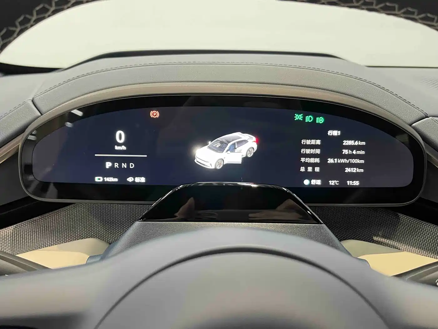 ZEEKR EXTREME KRYPTON 001