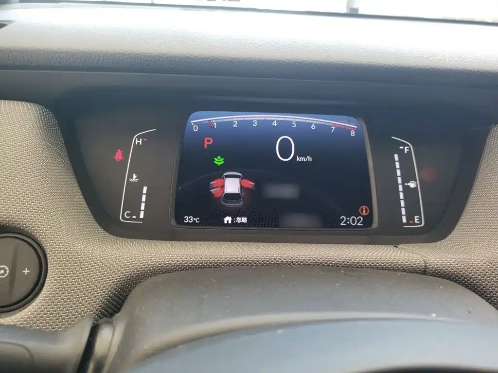 2023 Honda LIFE