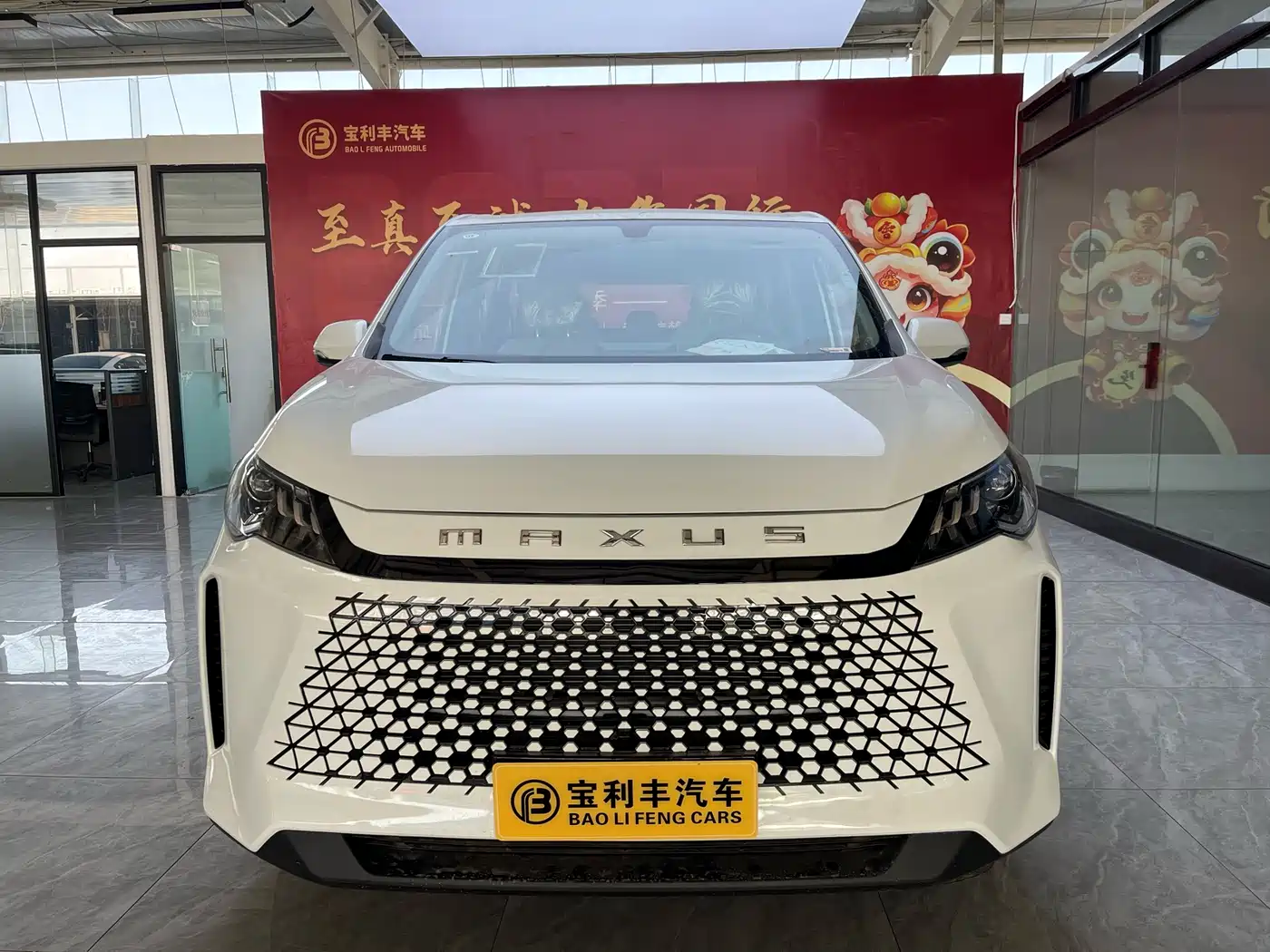 SAIC Maxus Maxus G50 2024 Model 1.5T Dragon Edition